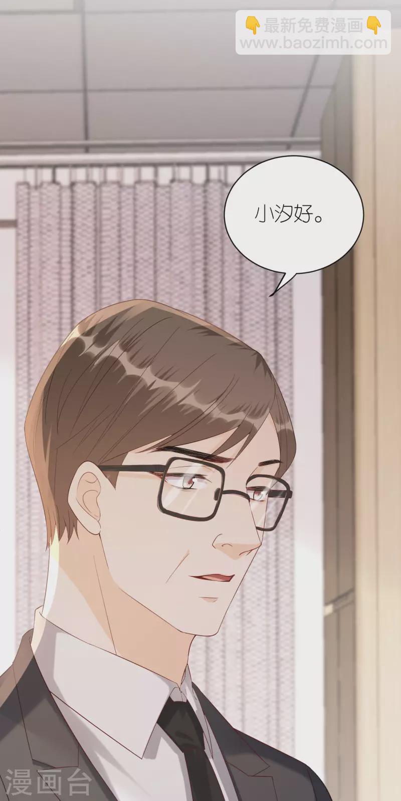 第111话 母女私话-第114话