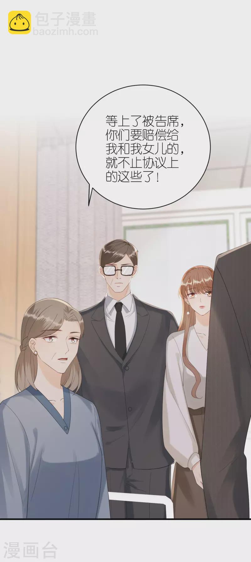 第113话 母子相见-第116话