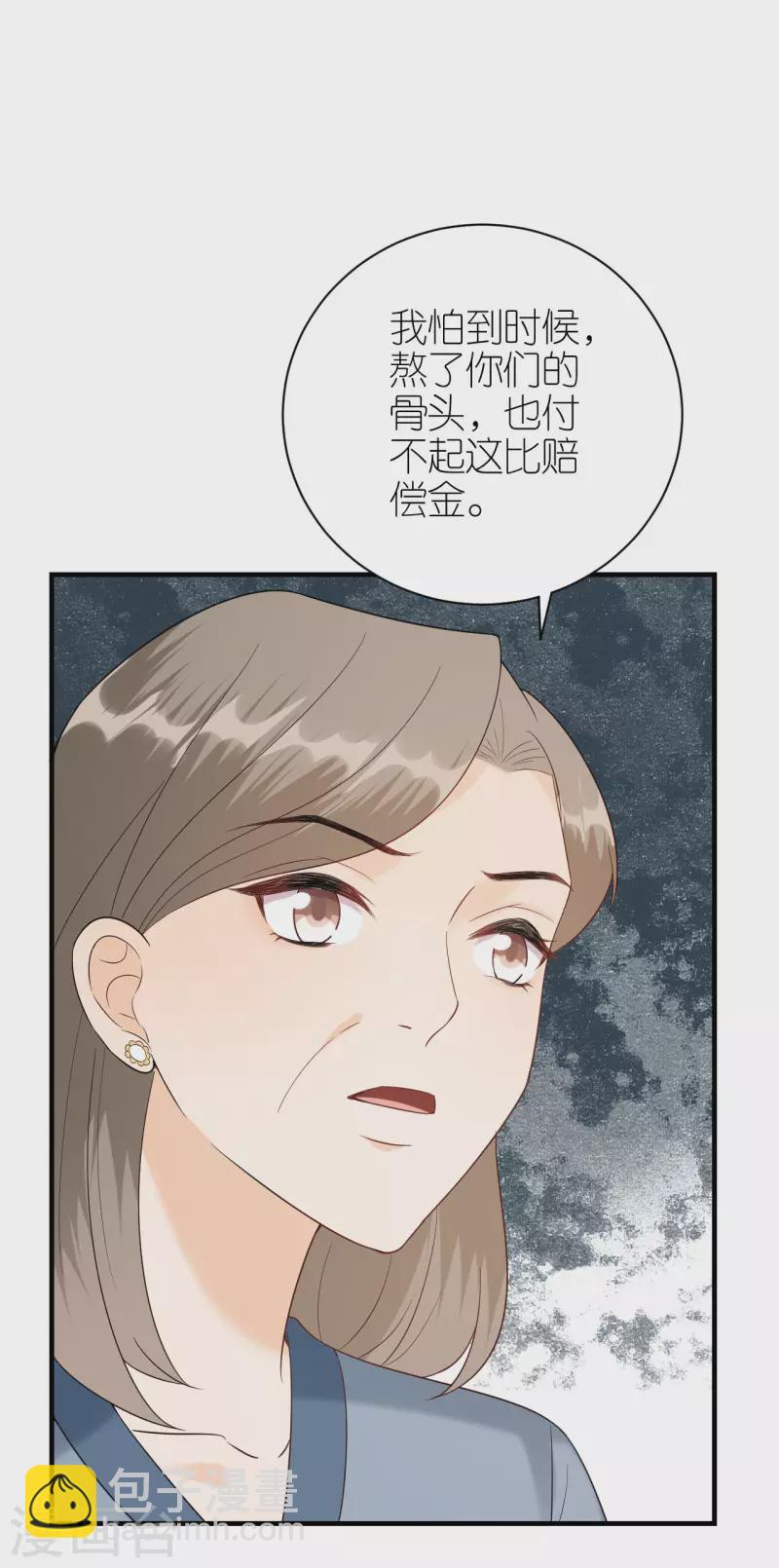 第113话 母子相见-第116话