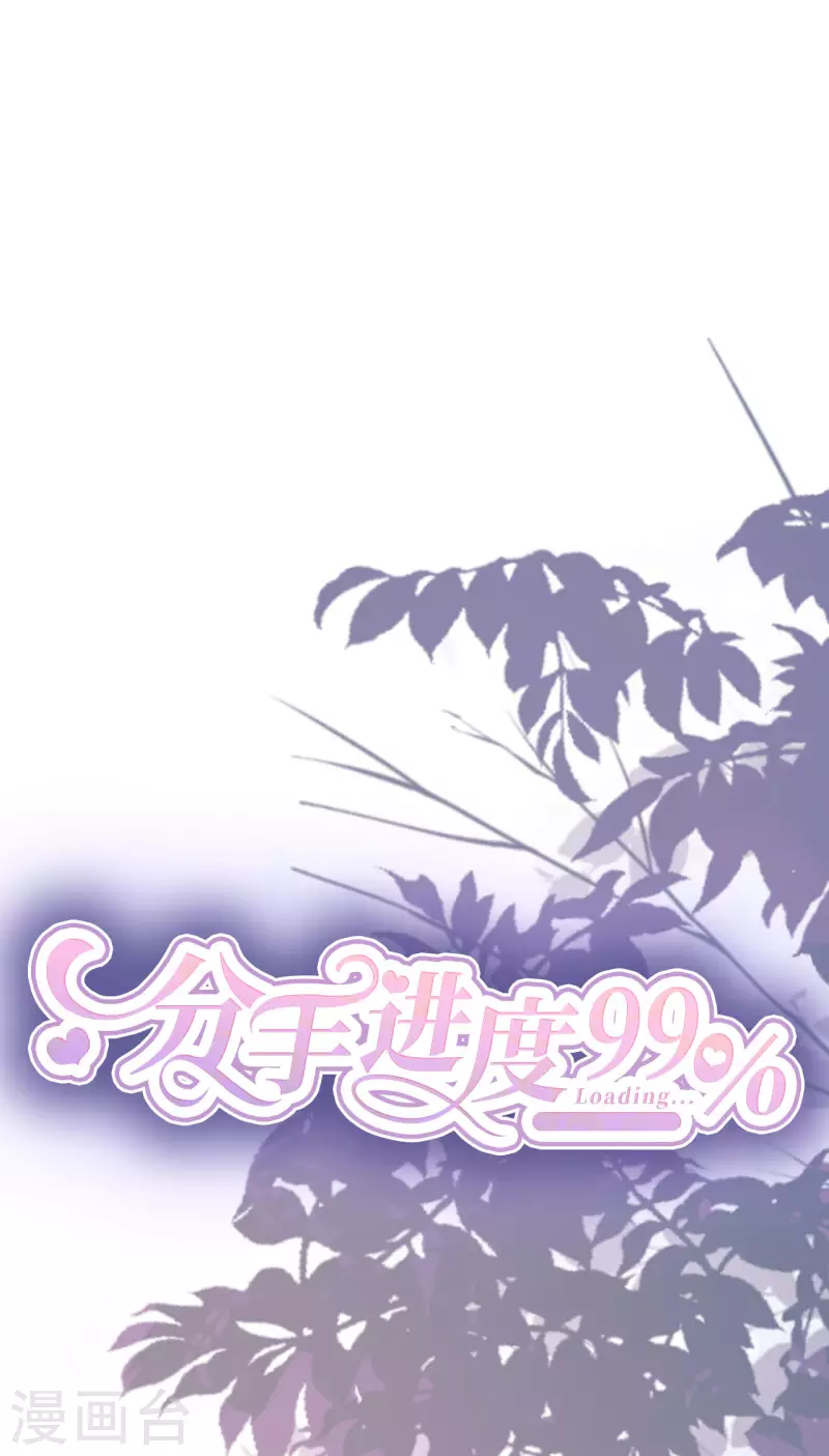 第113话 母子相见-第116话
