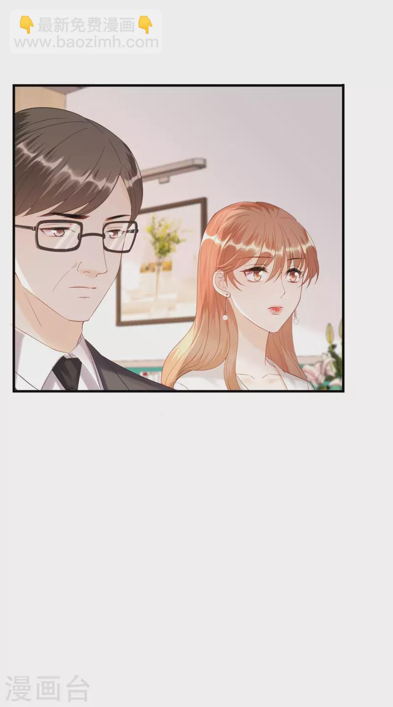 第113话 母子相见-第116话