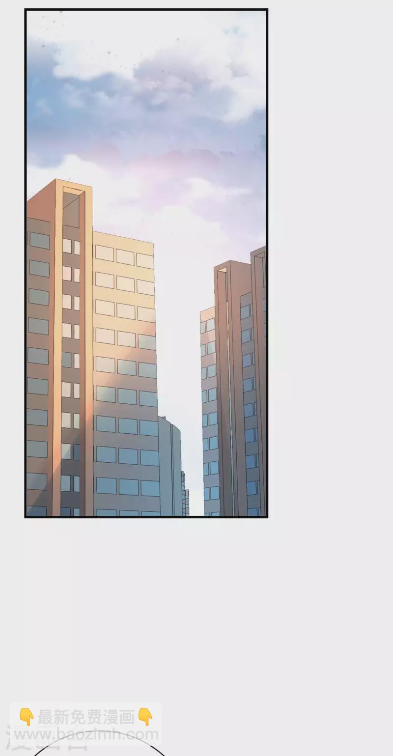 第117话 各方盘算-第120话