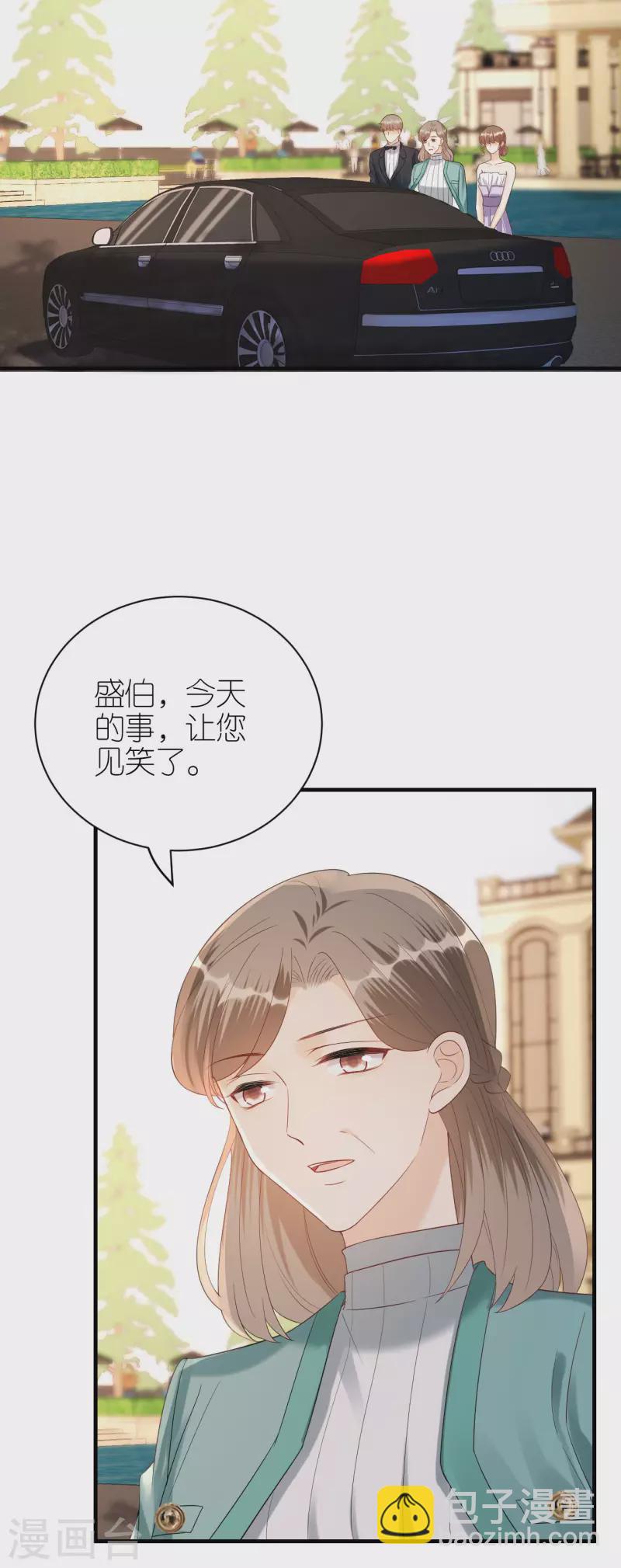 第117话 各方盘算-第120话