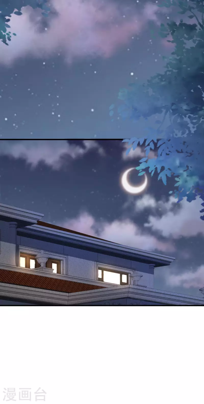 第117话 各方盘算-第120话