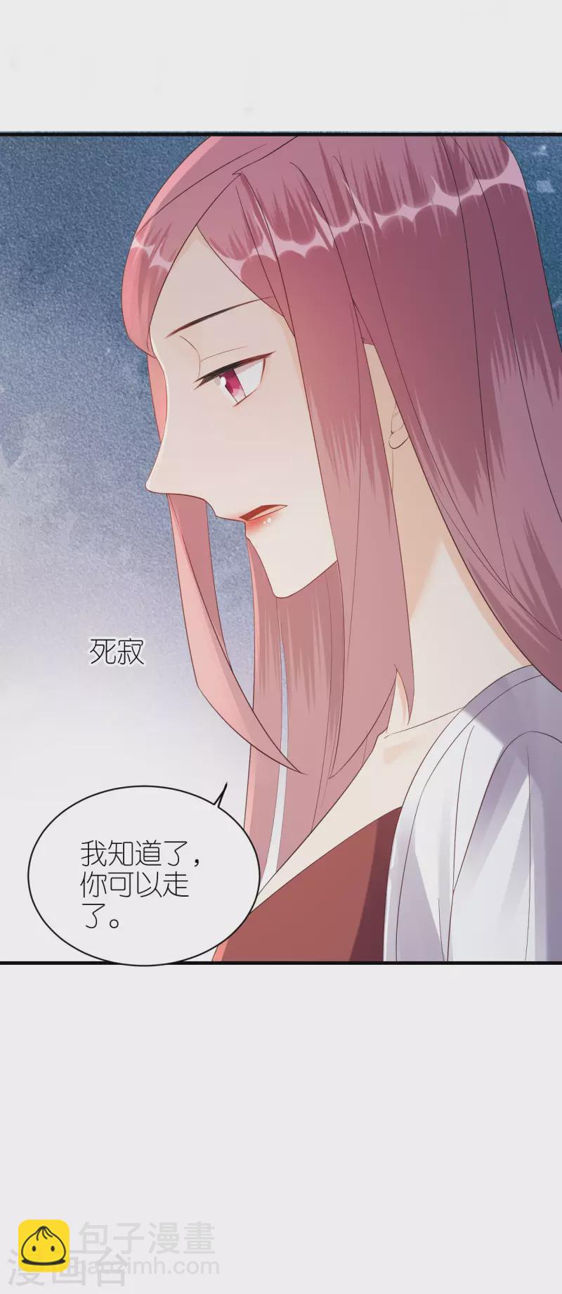 第117话 各方盘算-第120话