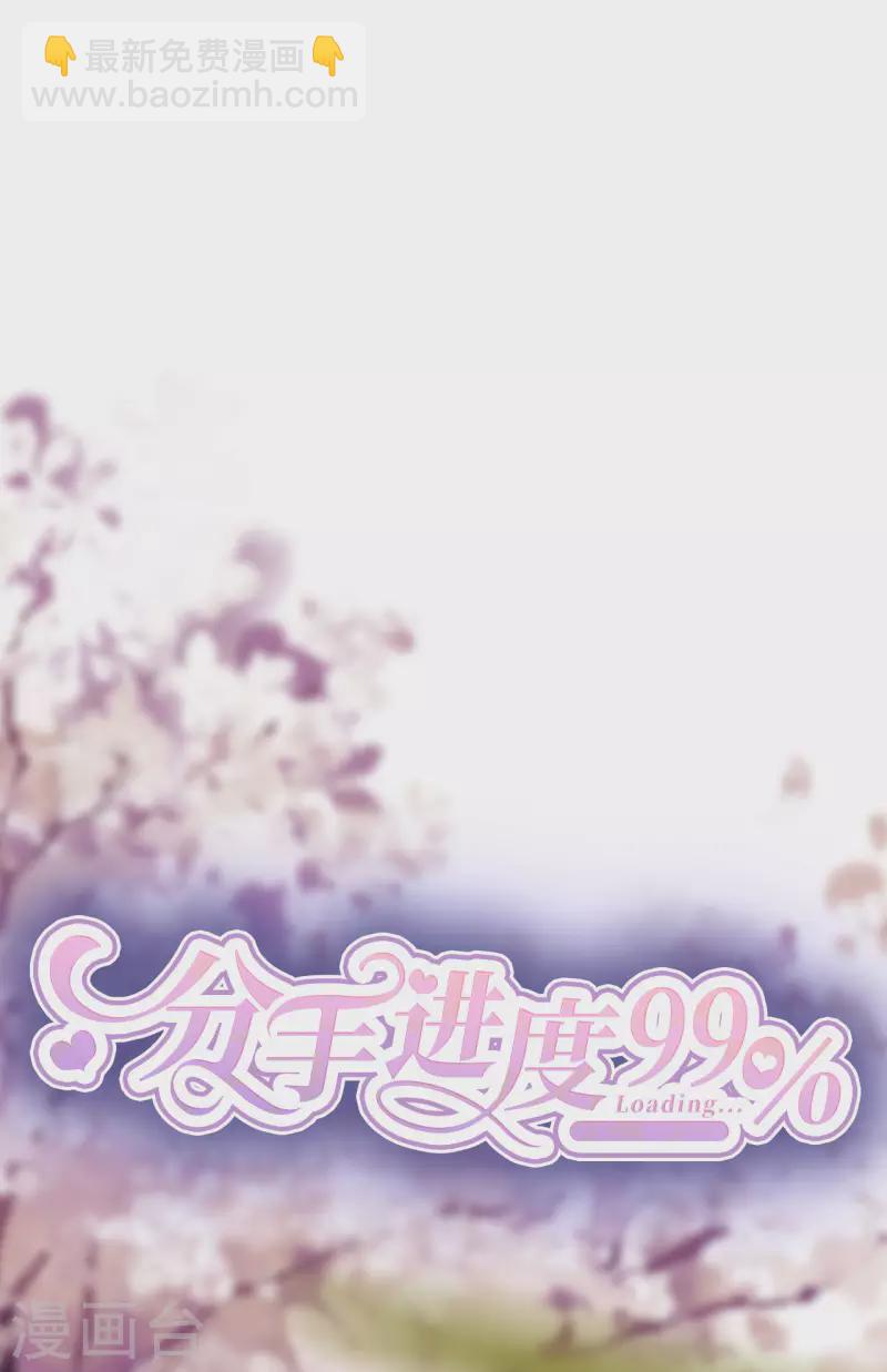 第117话 各方盘算-第120话