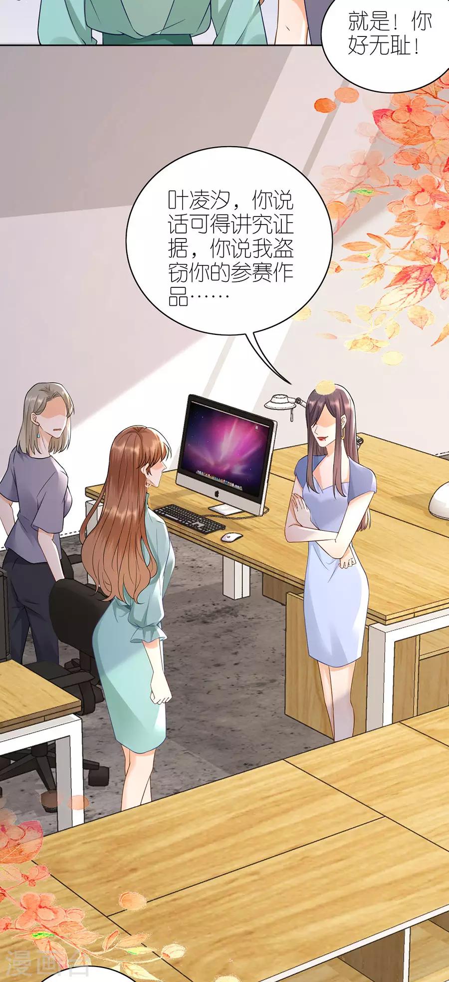 第15话 蝇营狗苟-第16话
