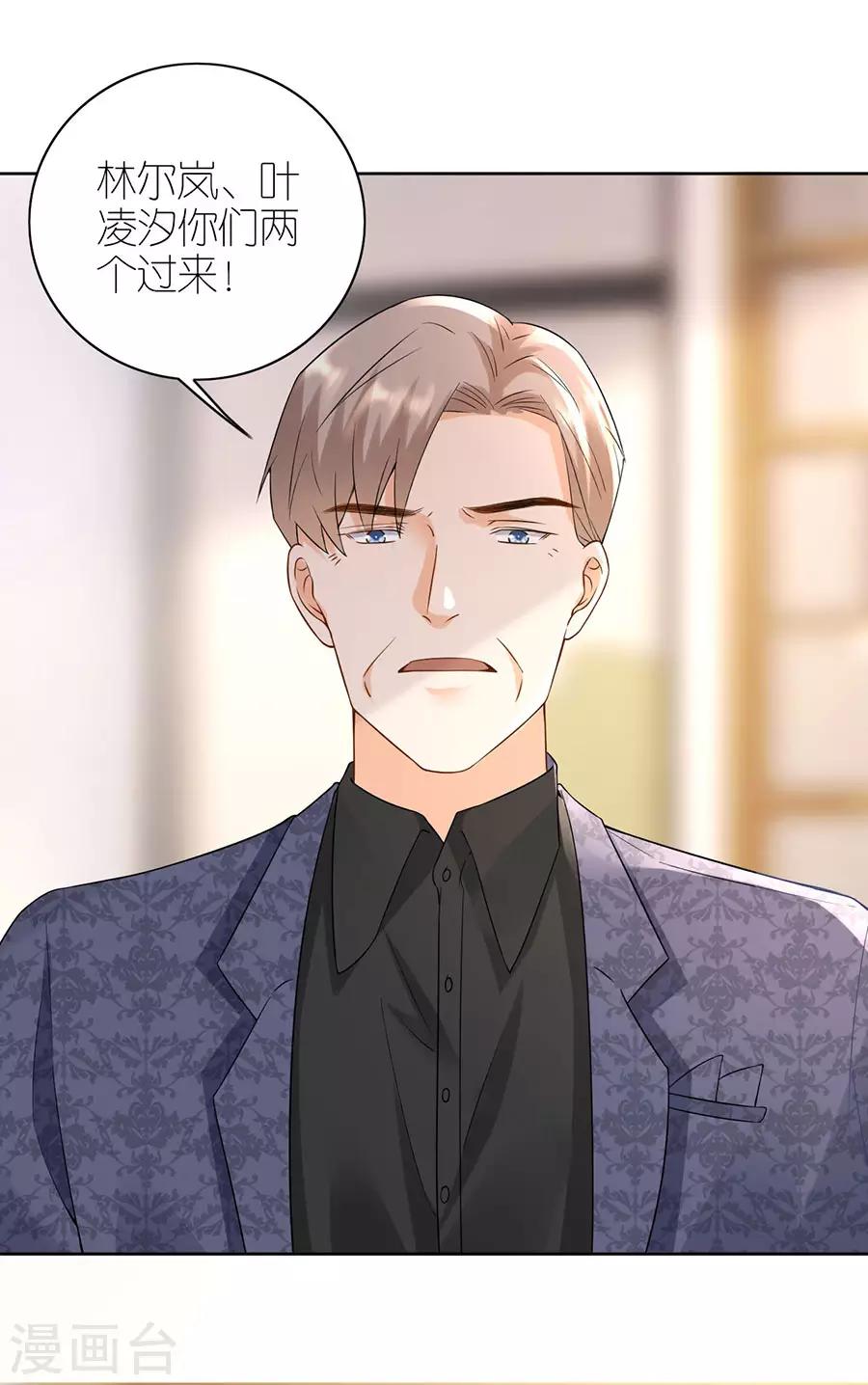 第15话 蝇营狗苟-第16话