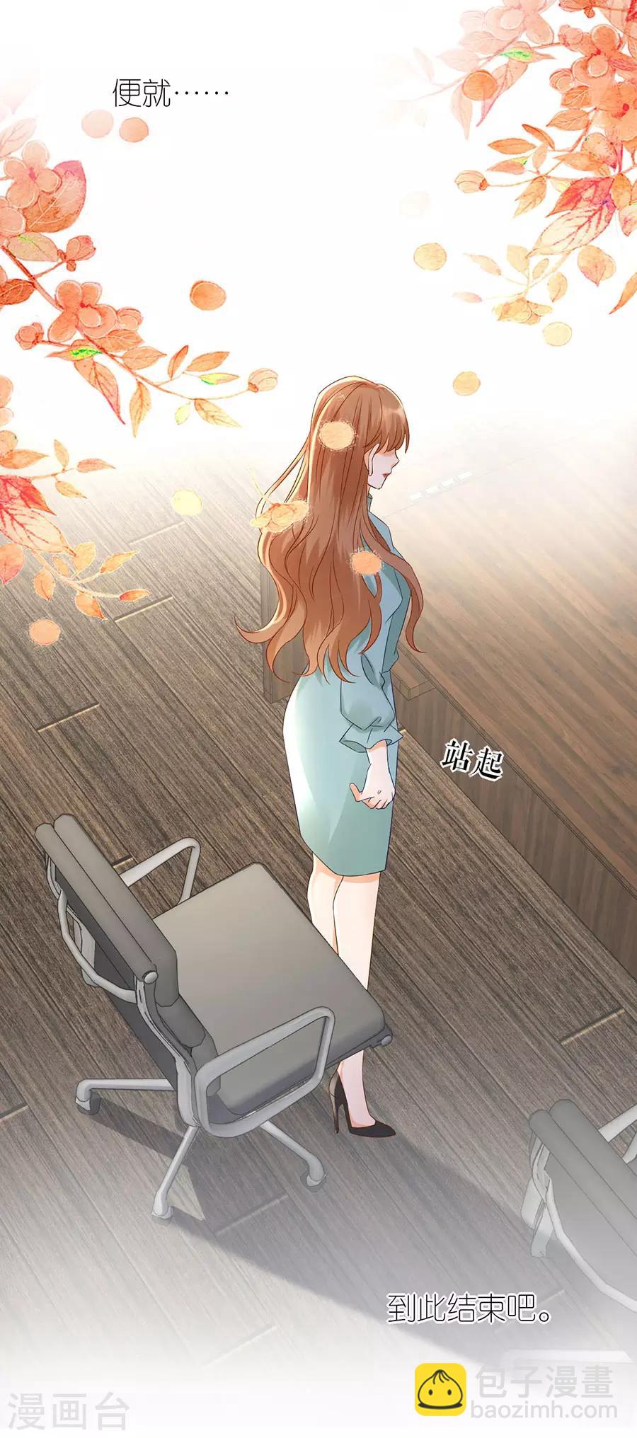 第15话 蝇营狗苟-第16话