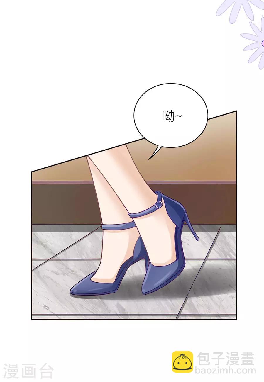 第15话 蝇营狗苟-第16话
