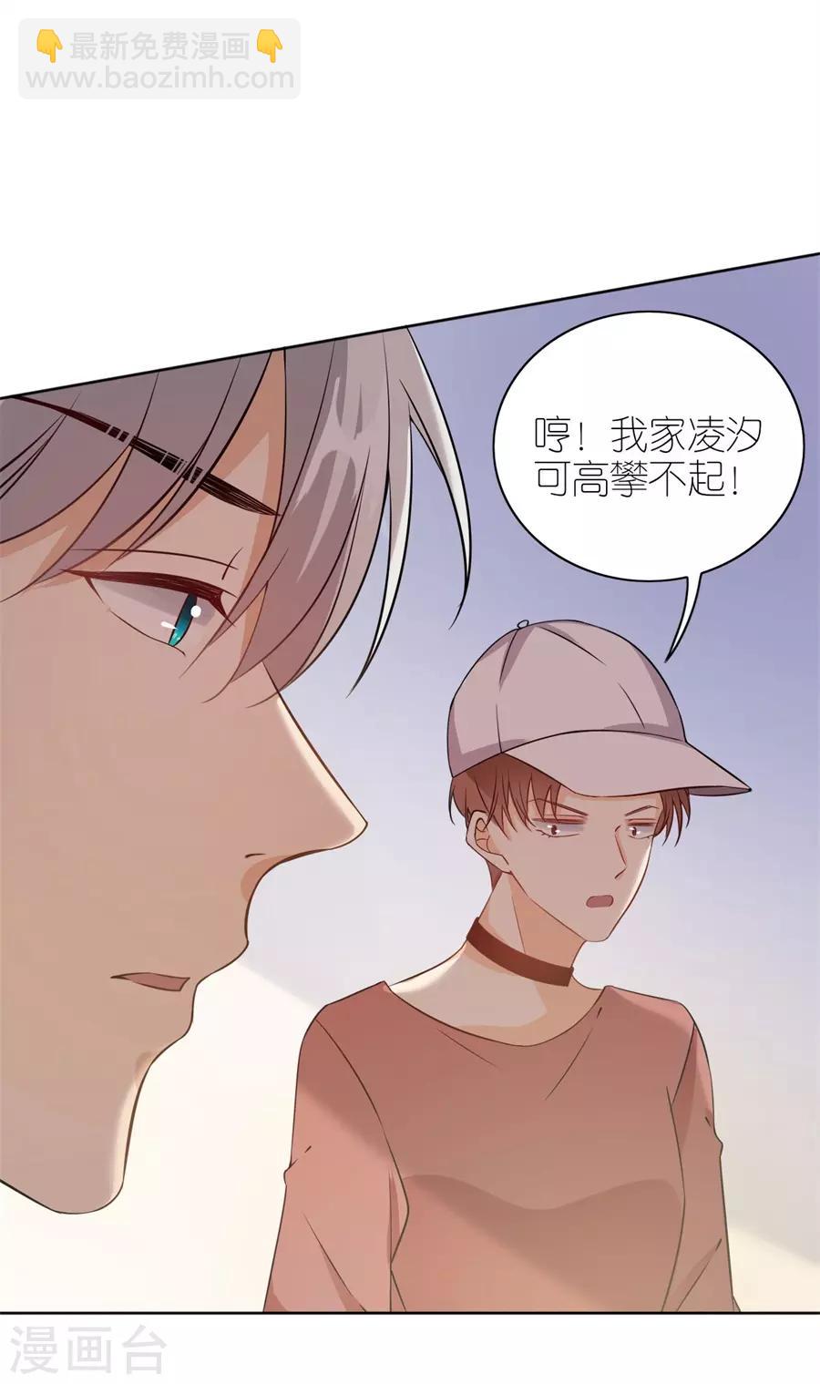 第17话 出气-第18话