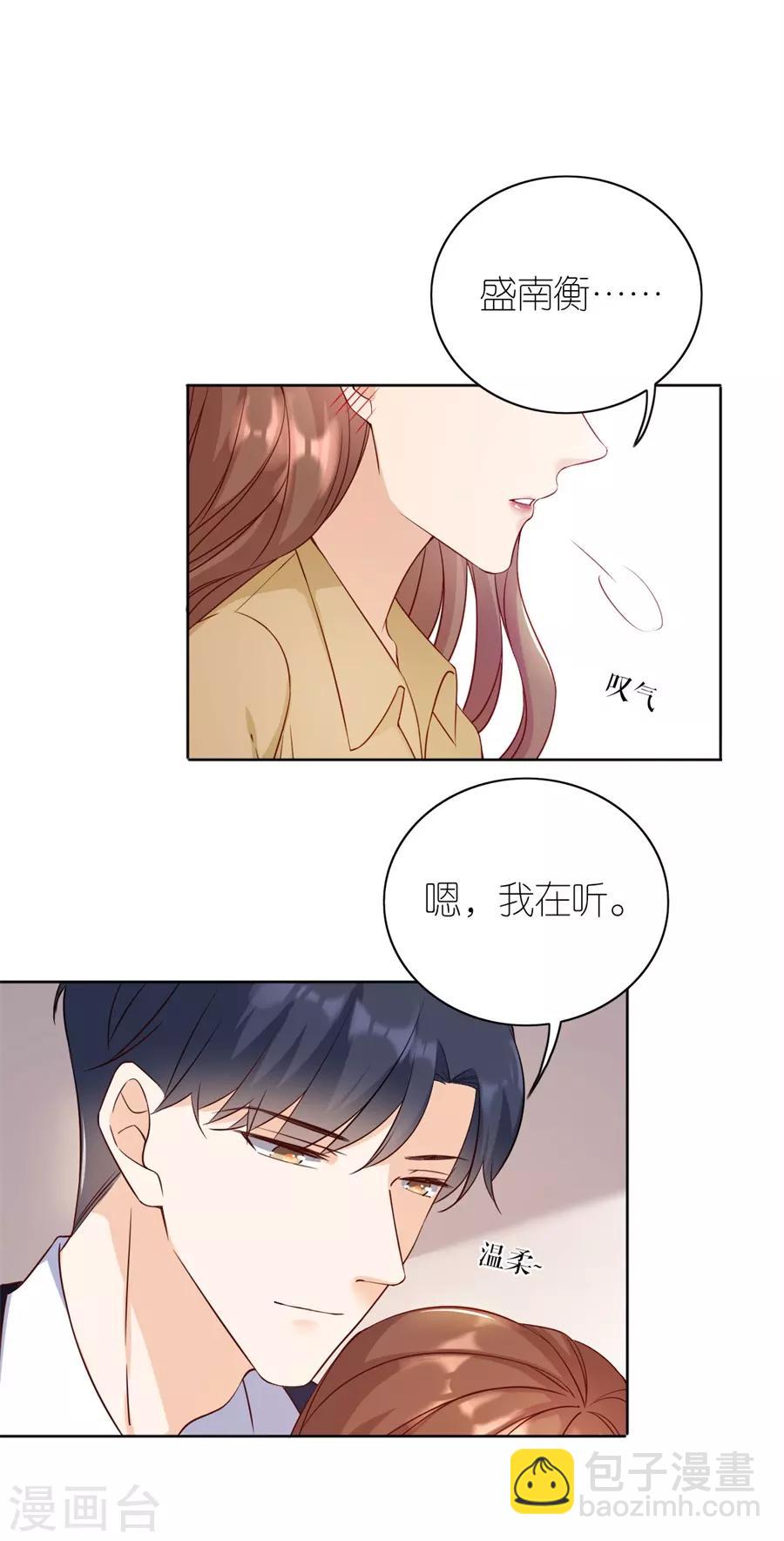 第17话 出气-第18话