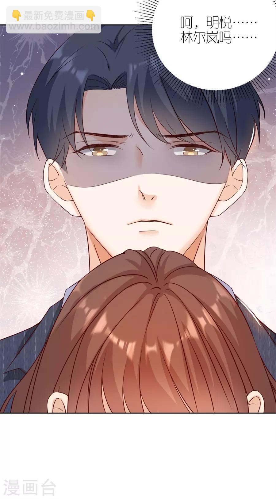 第17话 出气-第18话