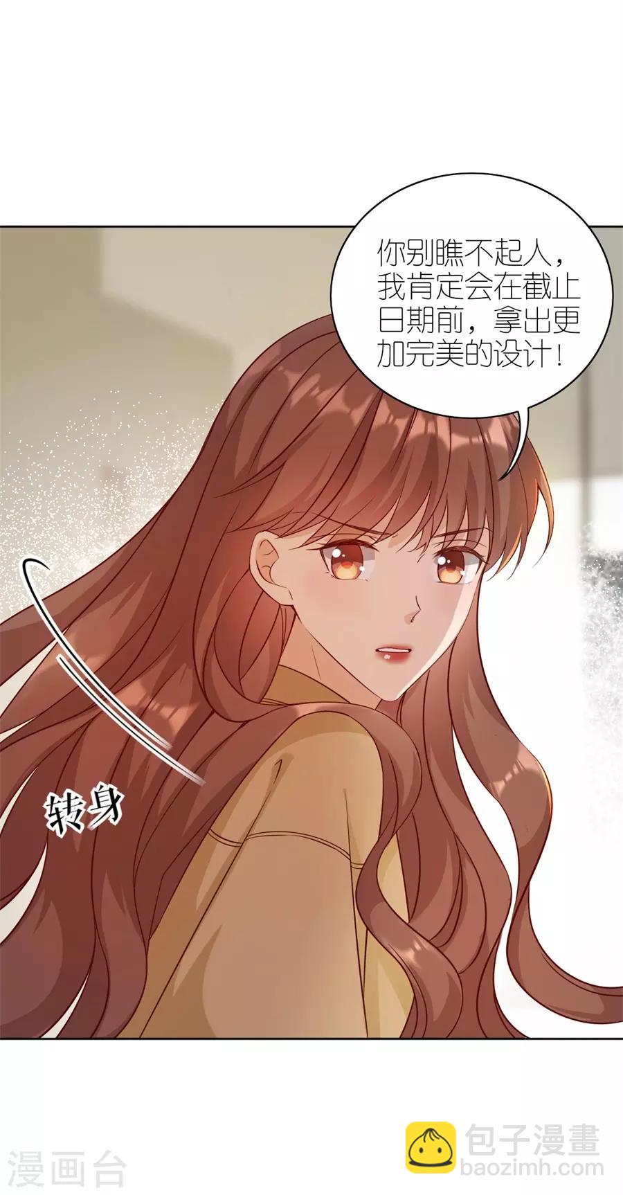 第17话 出气-第18话
