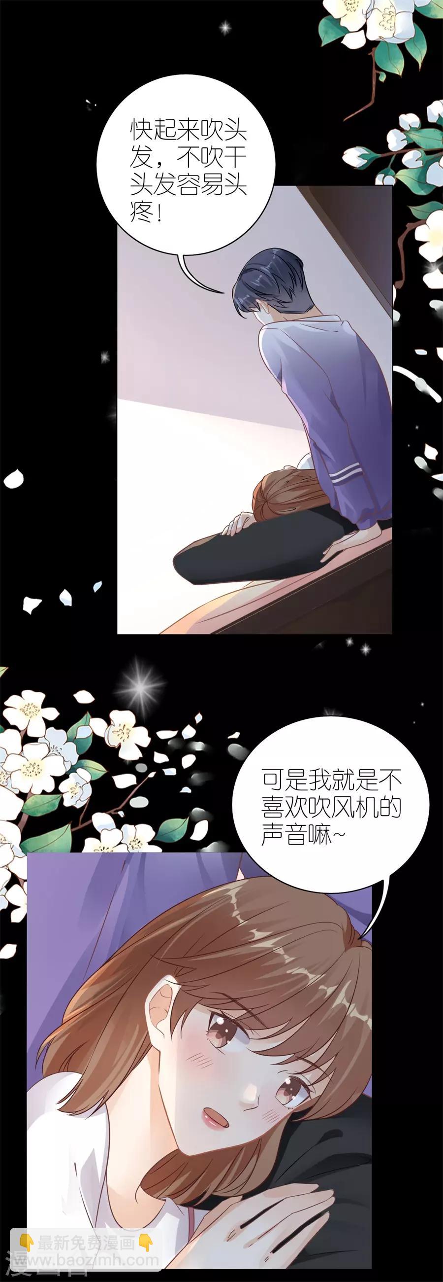 第19话 一时糊涂-第20话
