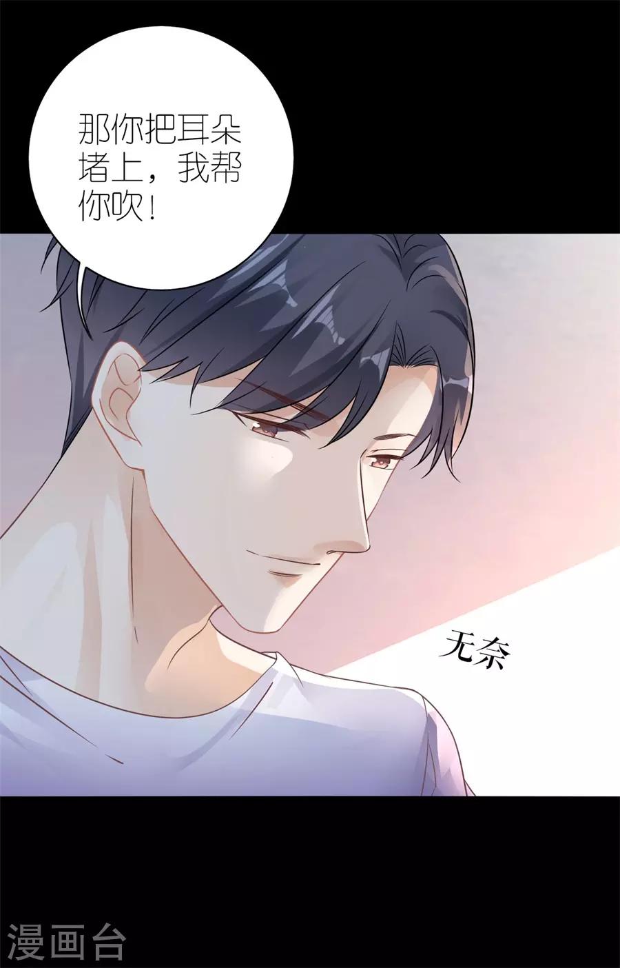 第19话 一时糊涂-第20话