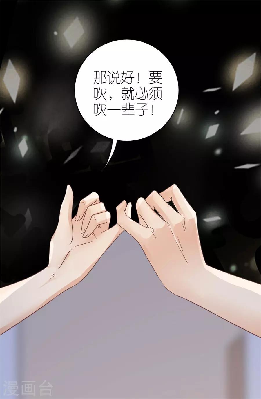 第19话 一时糊涂-第20话