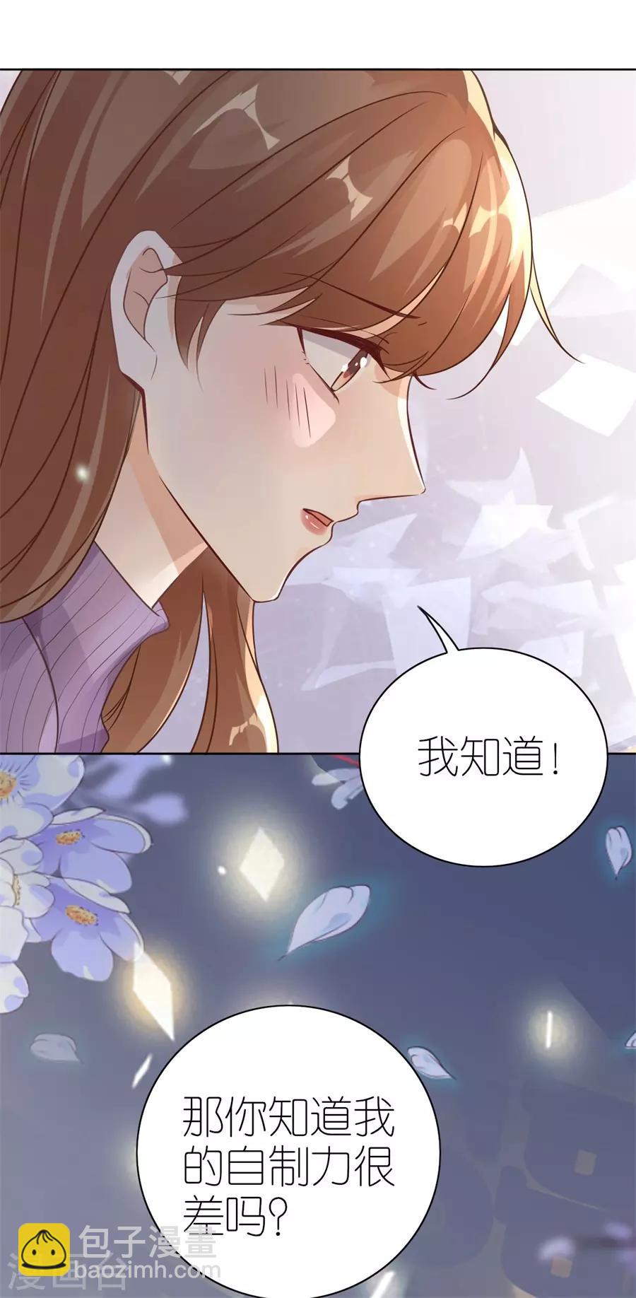 第19话 一时糊涂-第20话
