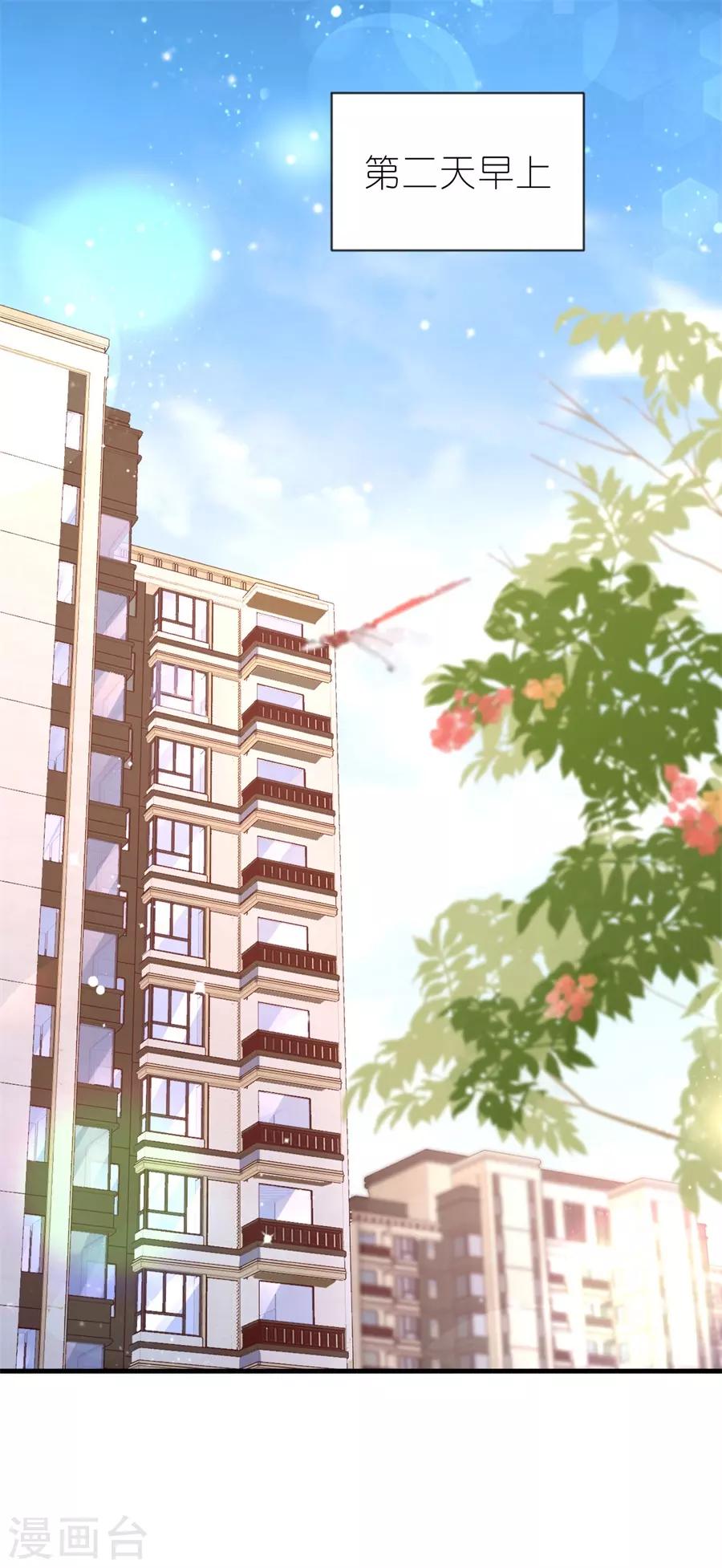 第19话 一时糊涂-第20话