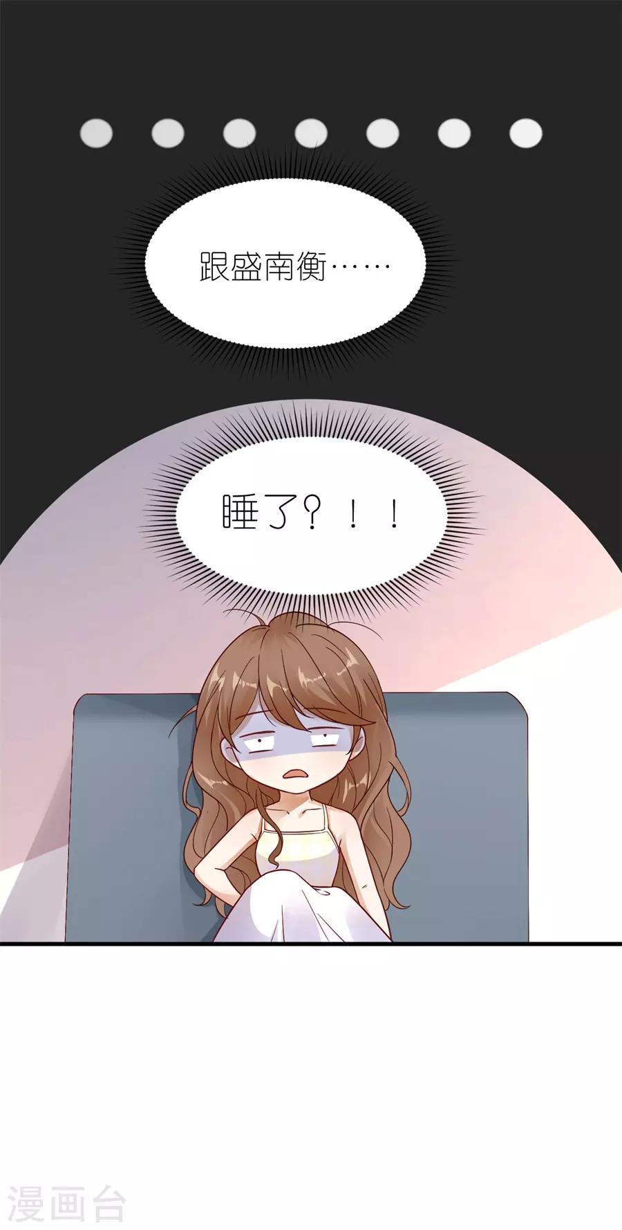 第19话 一时糊涂-第20话
