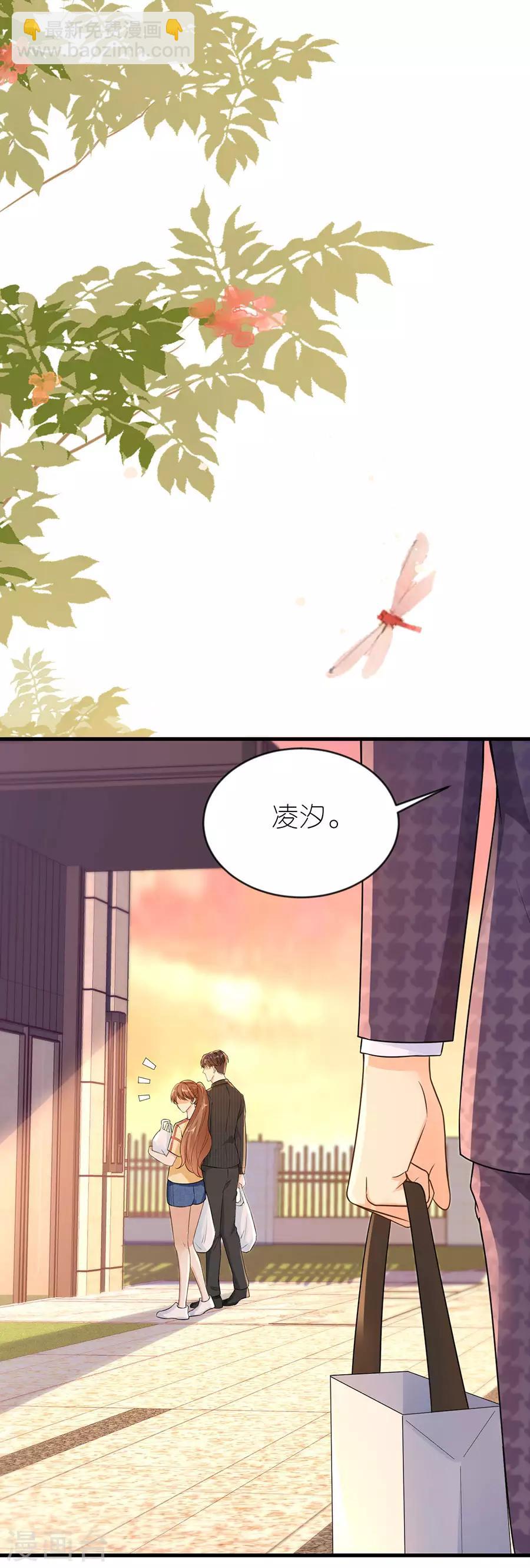 第21话 男朋友-第22话