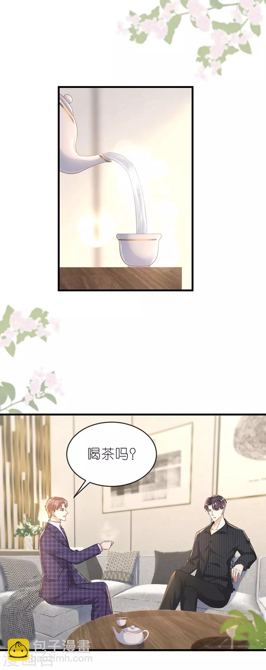 第21话 男朋友-第22话