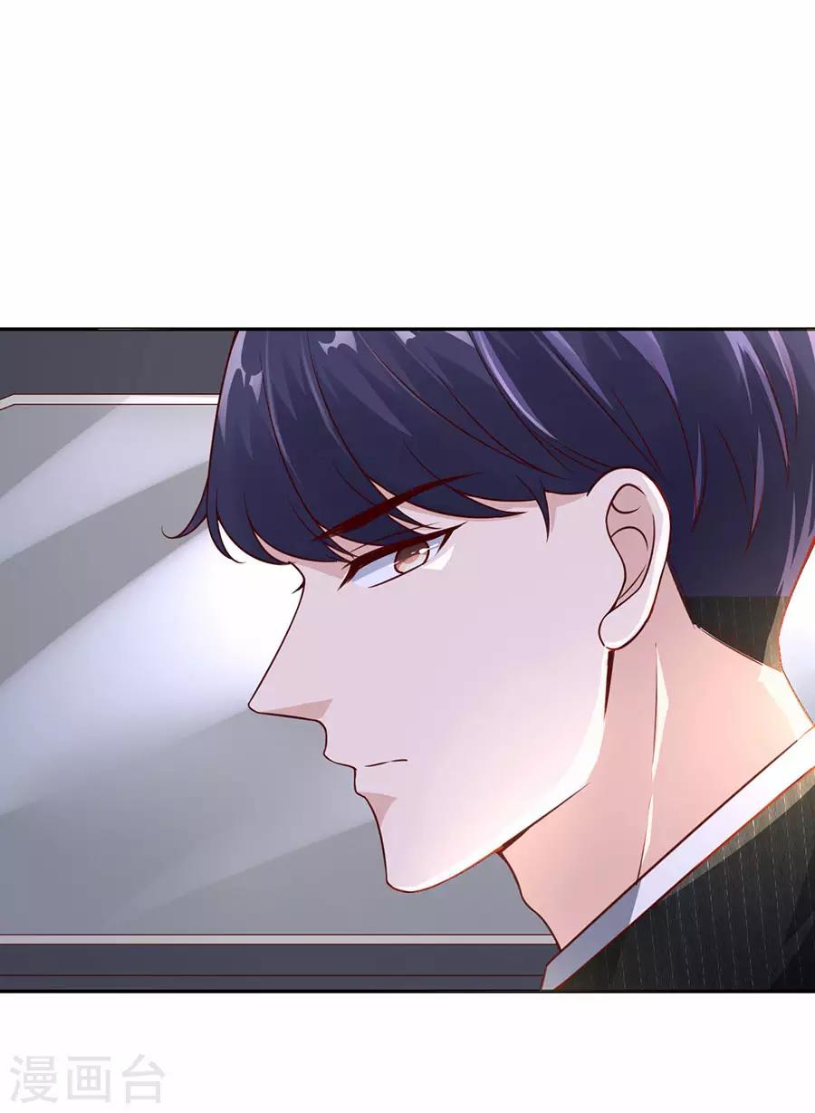第29话 为她出气-第30话