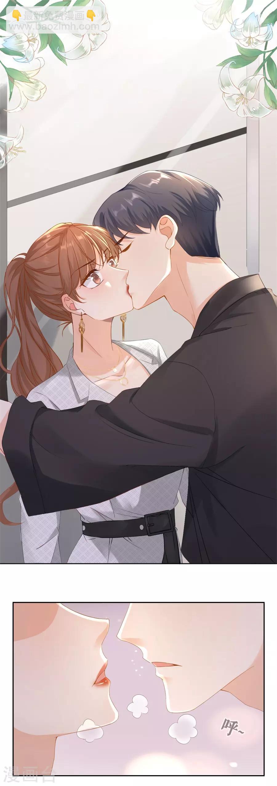 第3话 早就结束-第4话