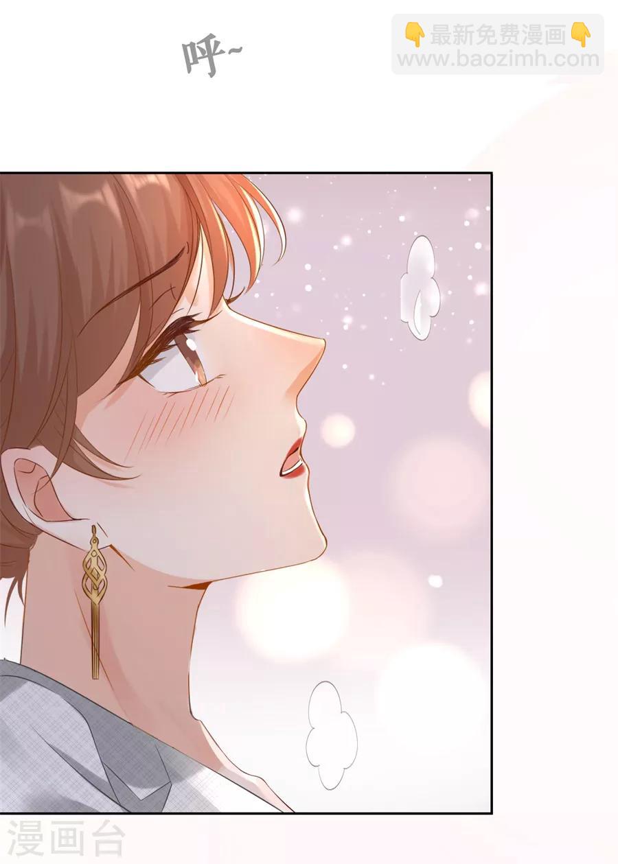第3话 早就结束-第4话