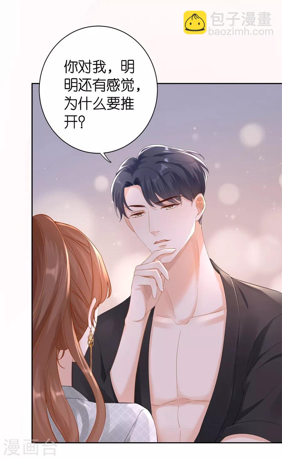 第3话 早就结束-第4话