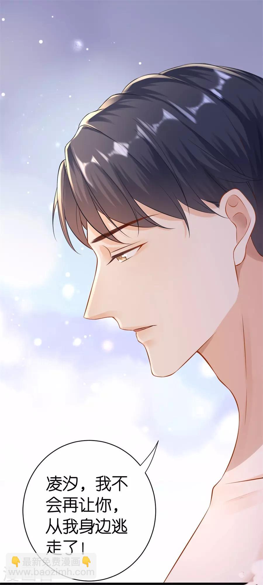 第3话 早就结束-第4话