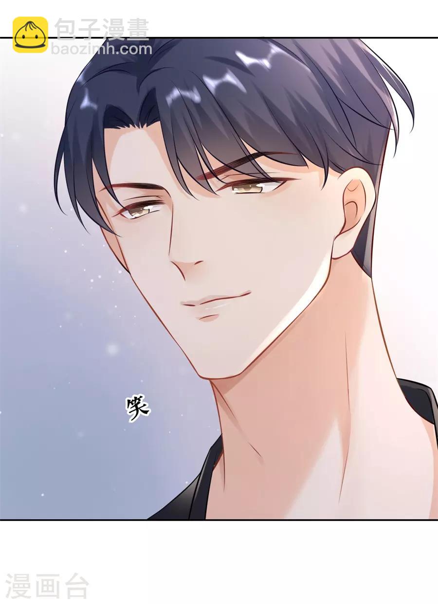 第3话 早就结束-第4话