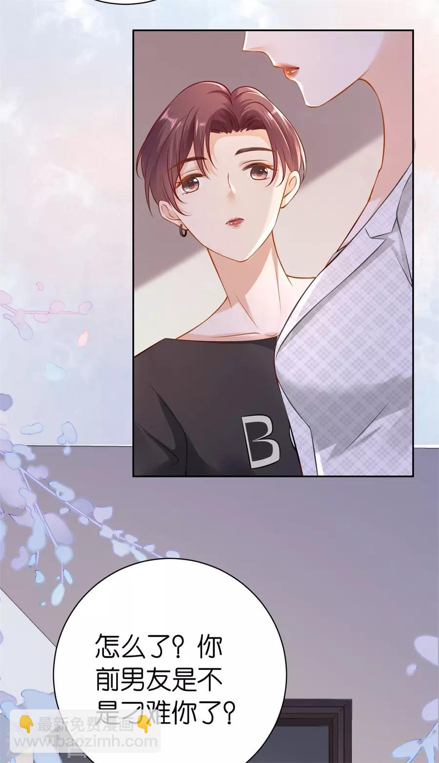 第3话 早就结束-第4话