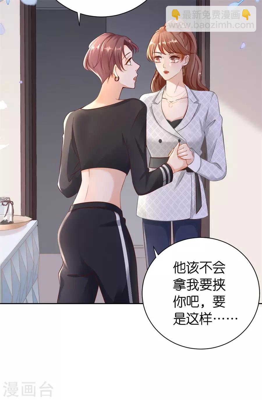 第3话 早就结束-第4话