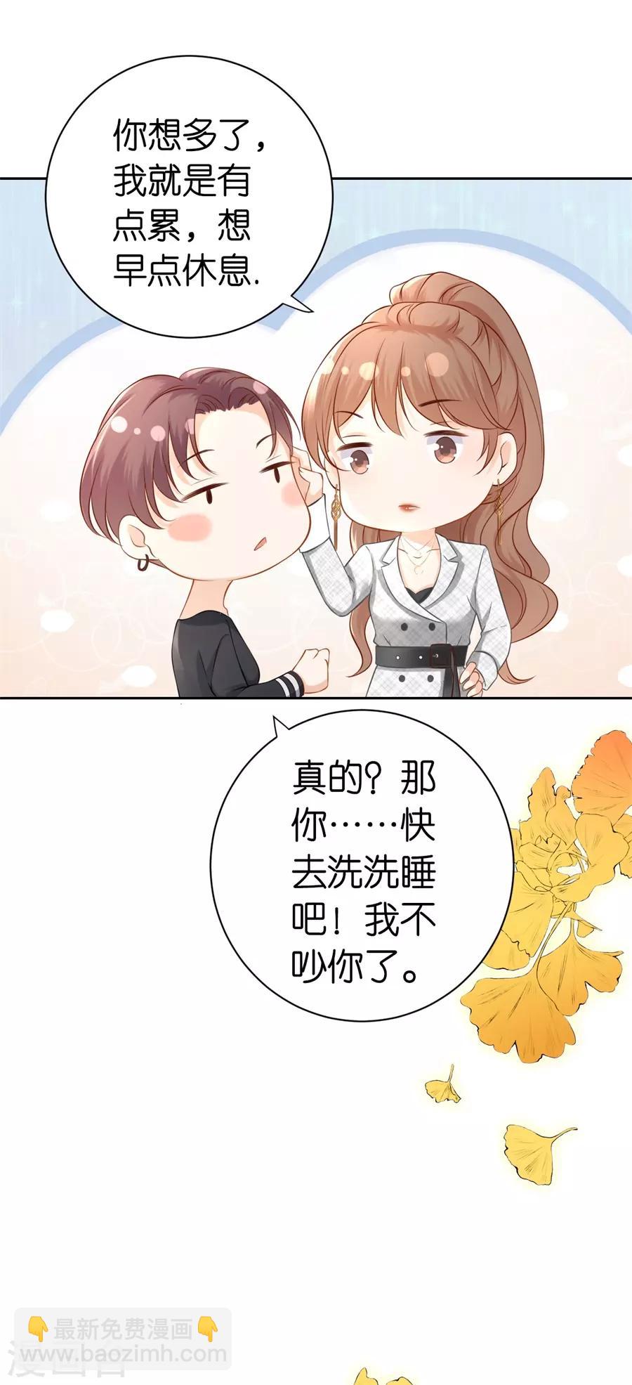 第3话 早就结束-第4话