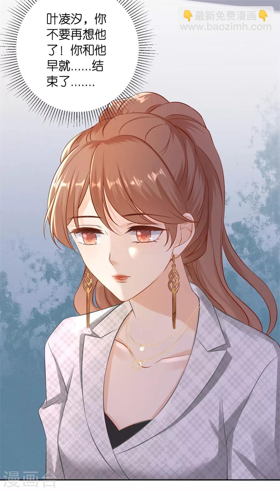 第3话 早就结束-第4话