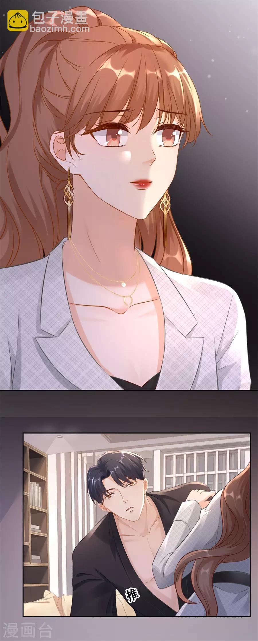 第3话 早就结束-第4话