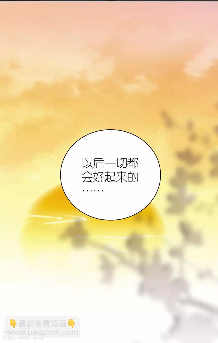 第31话 调查-第32话