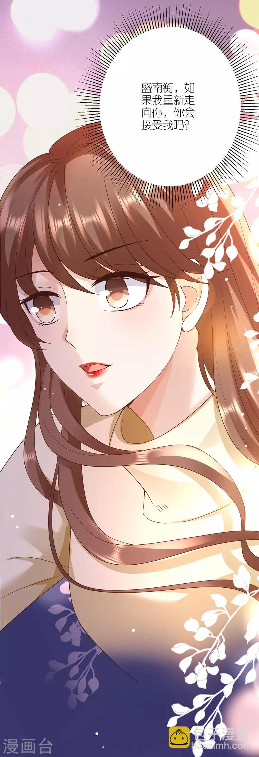 第33话 给我一个吻-第34话