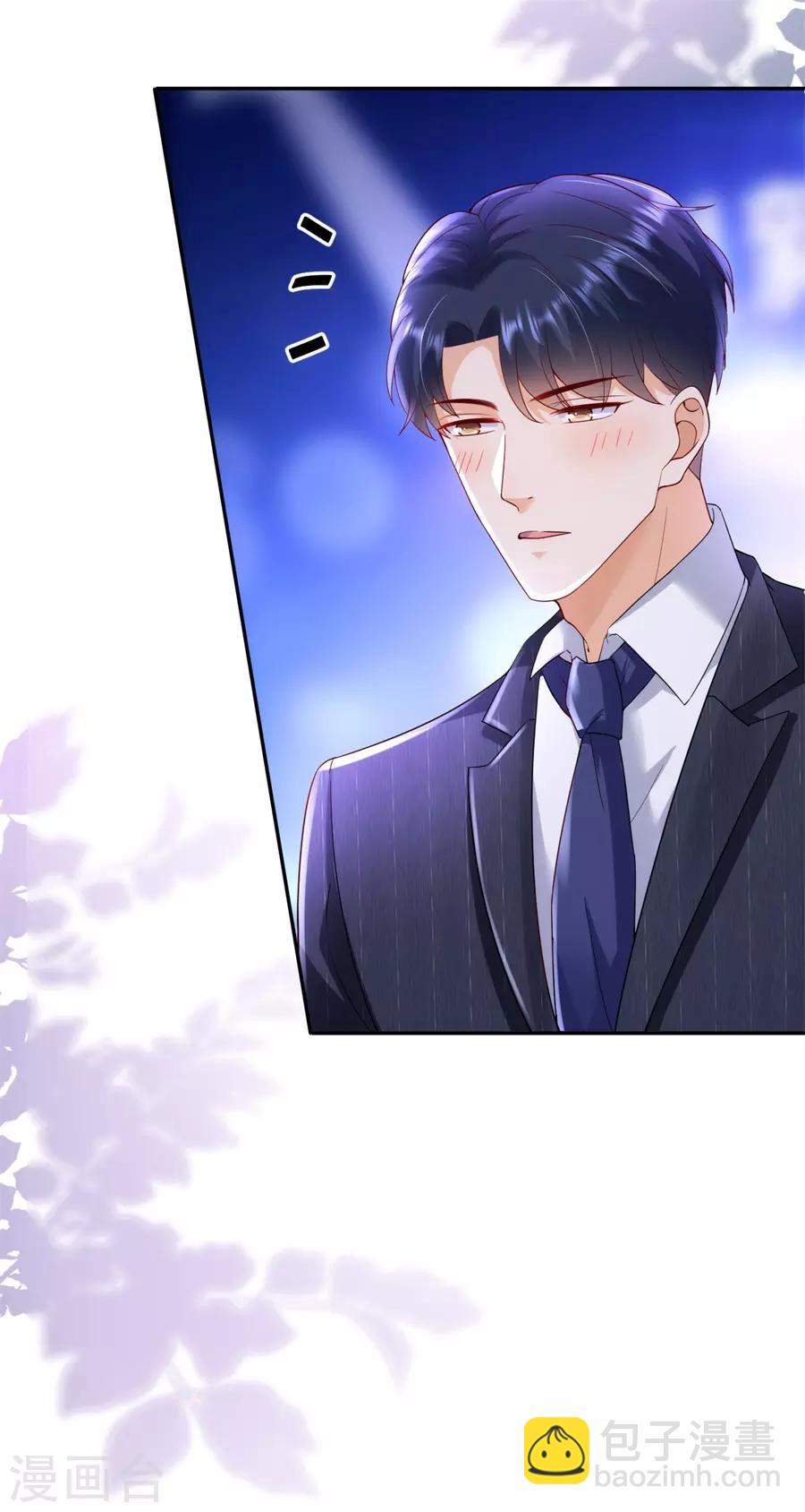 第35话 庆功宴-第36话