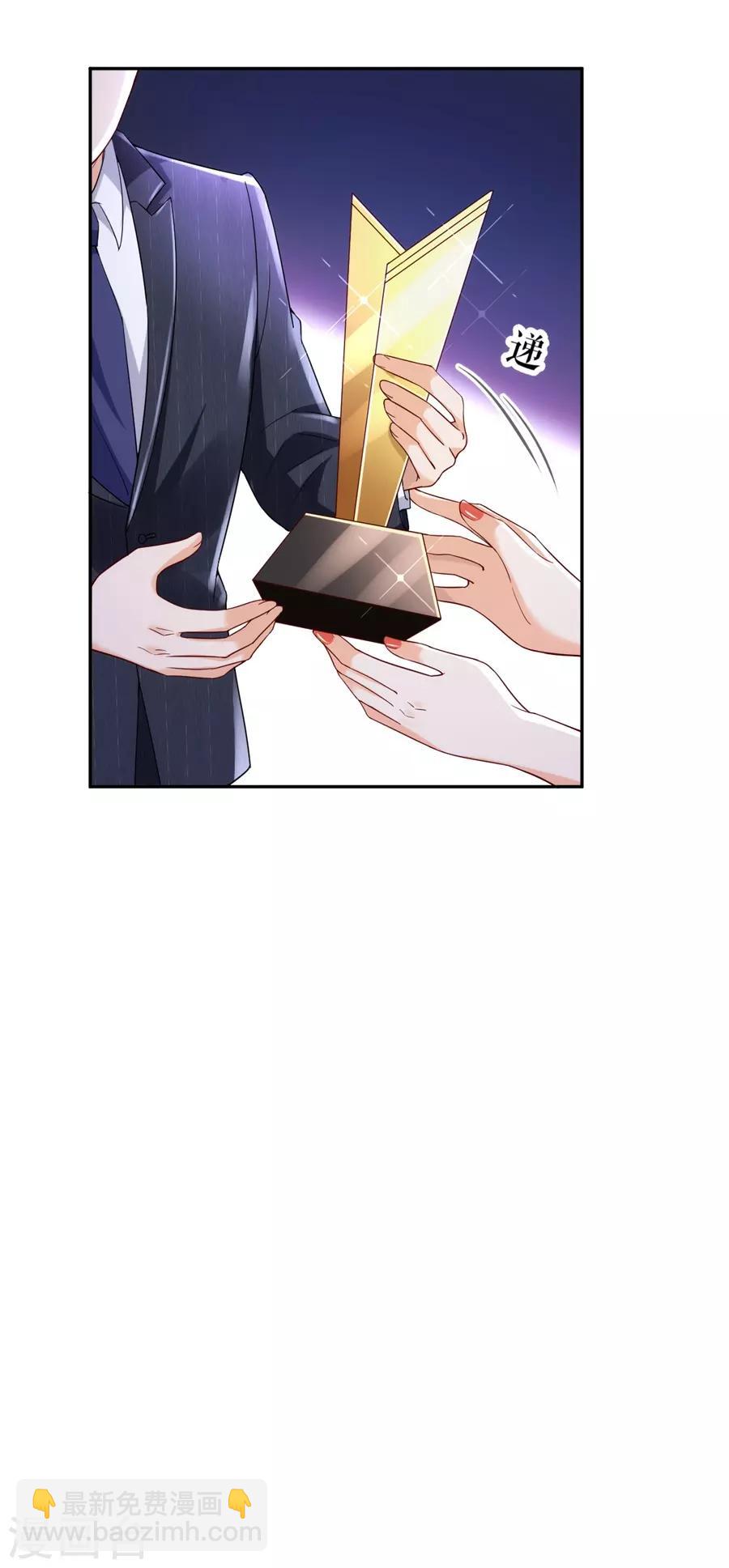 第35话 庆功宴-第36话
