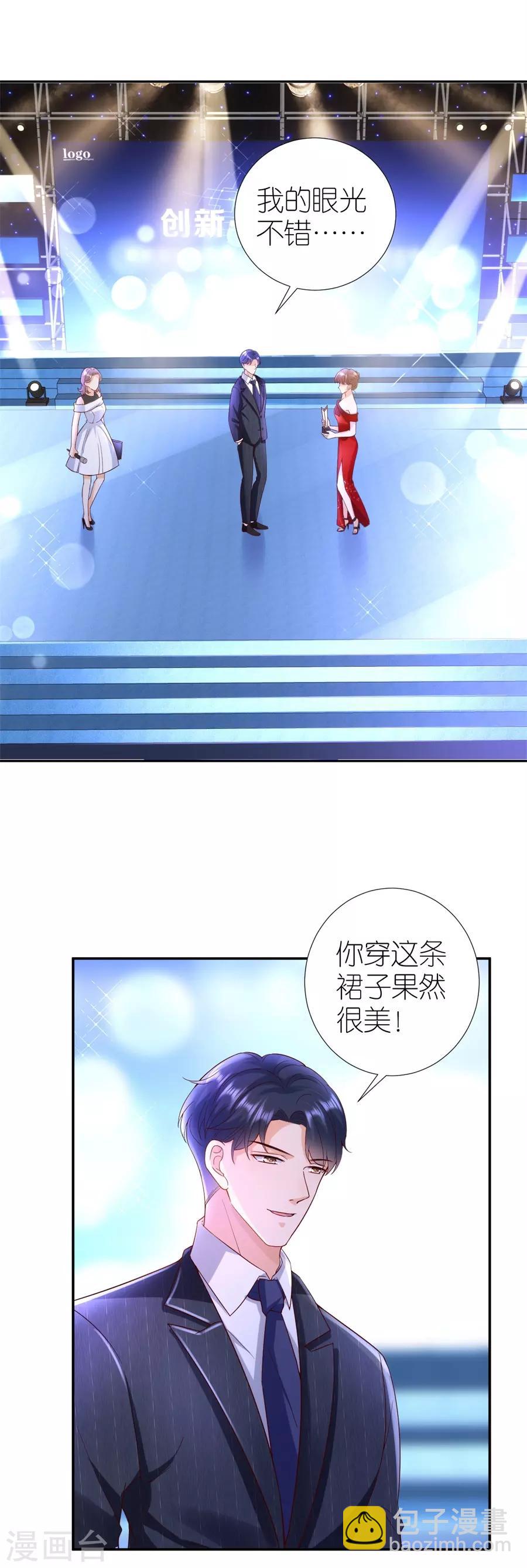 第35话 庆功宴-第36话