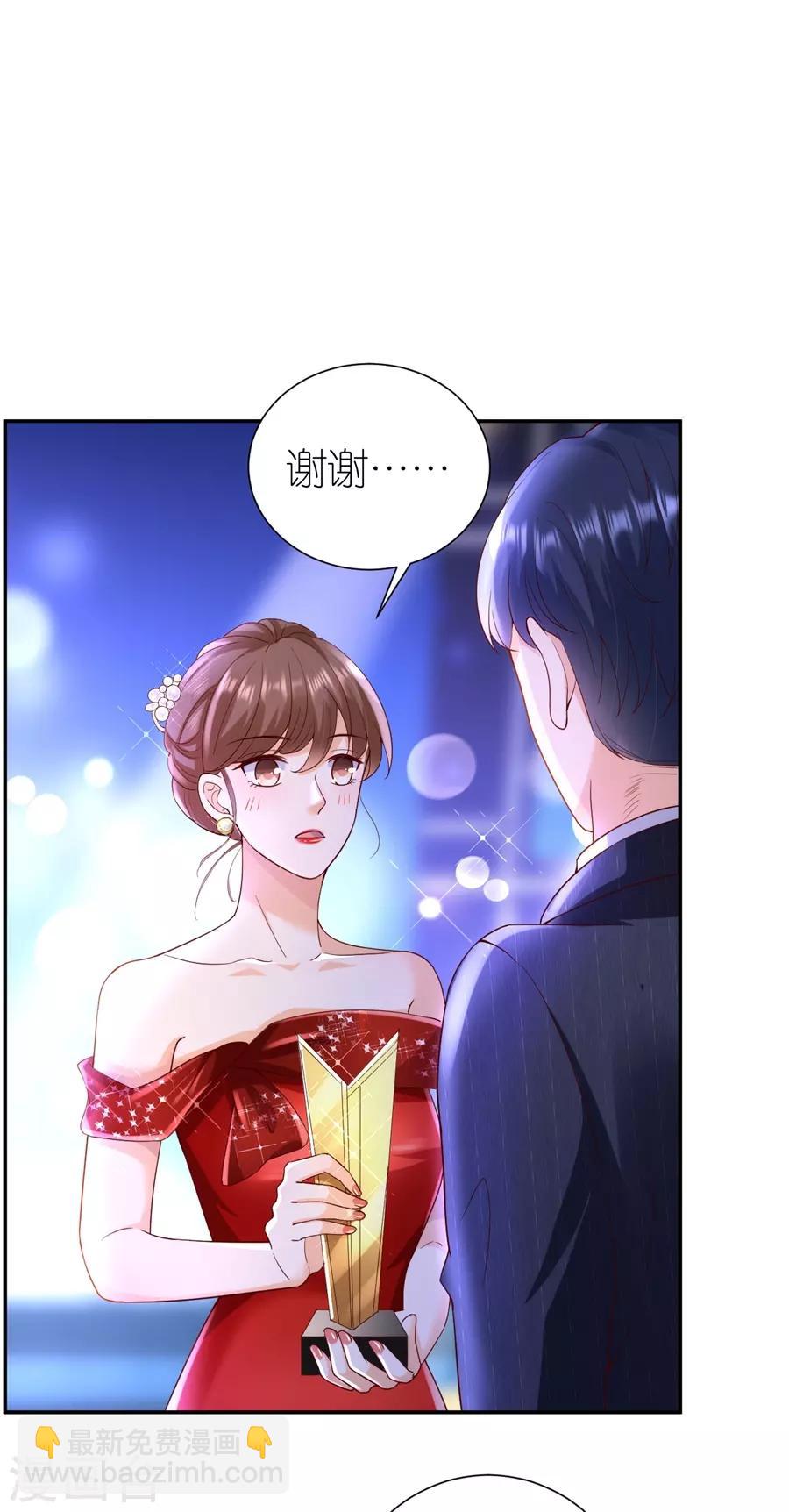 第35话 庆功宴-第36话