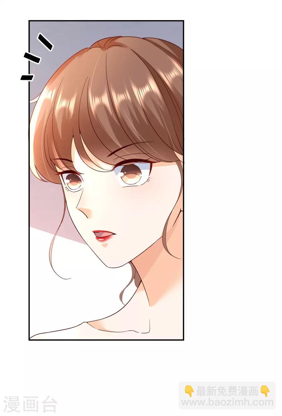 第35话 庆功宴-第36话