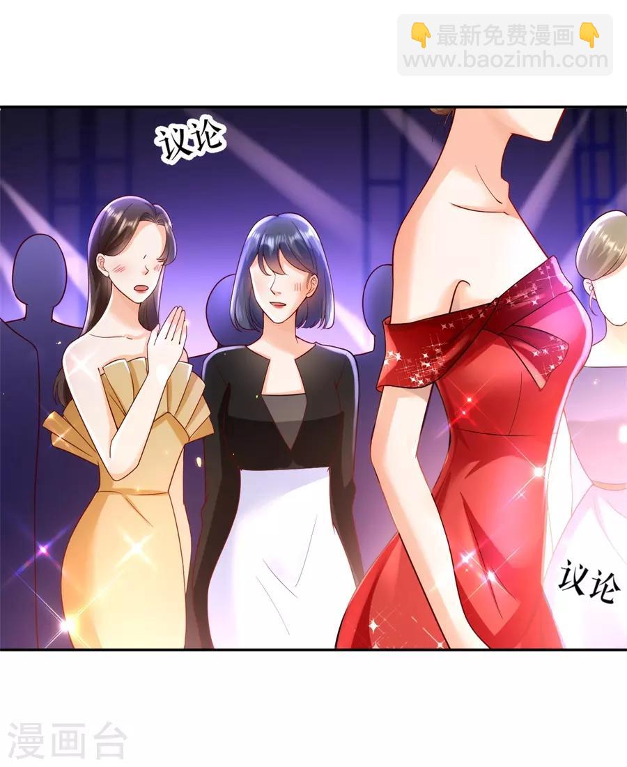 第35话 庆功宴-第36话