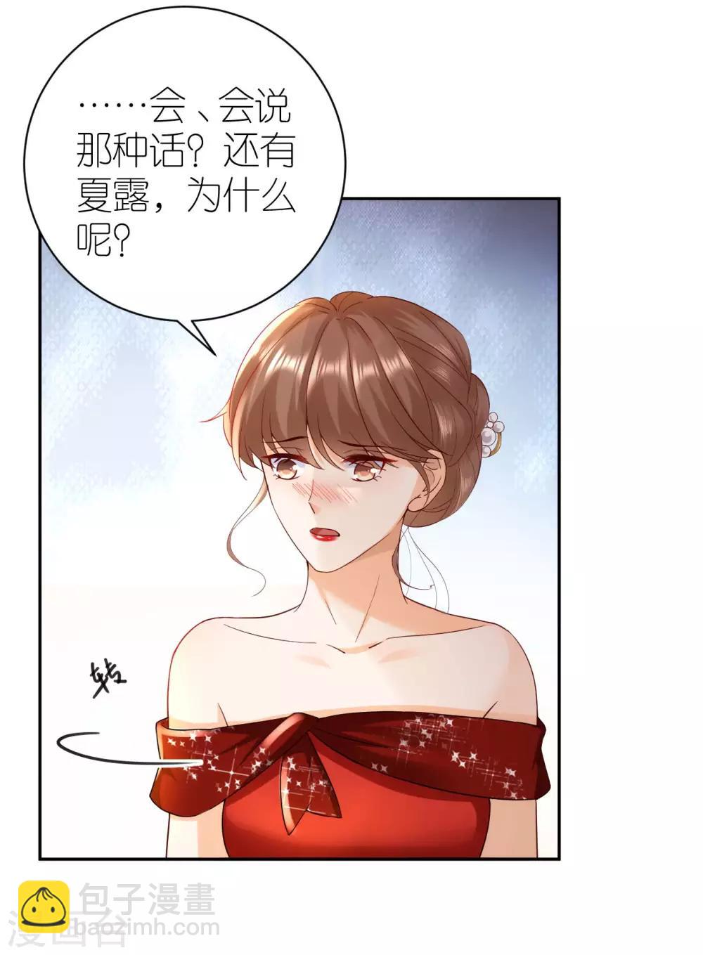 第36话 不会放手-第38话