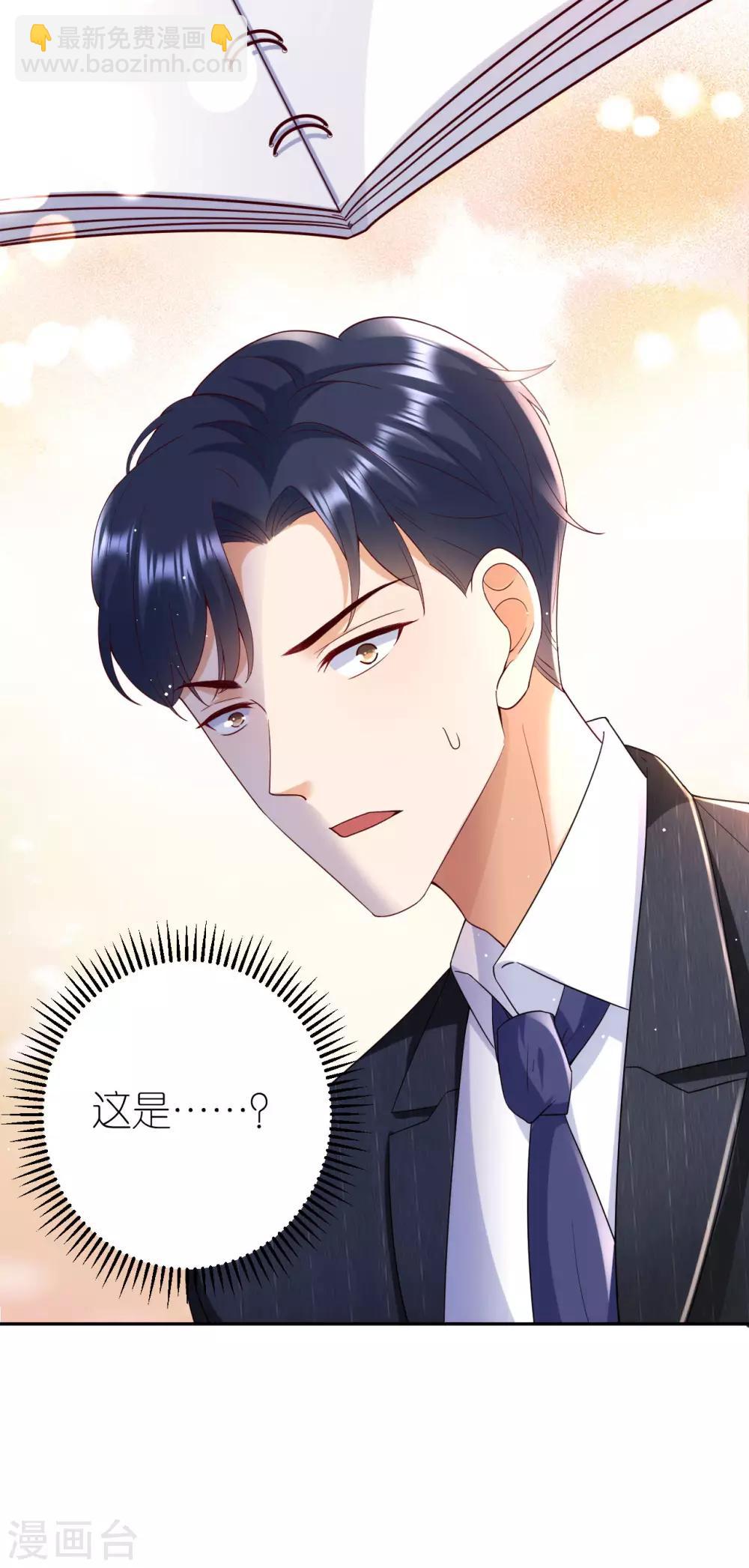 第36话 不会放手-第38话