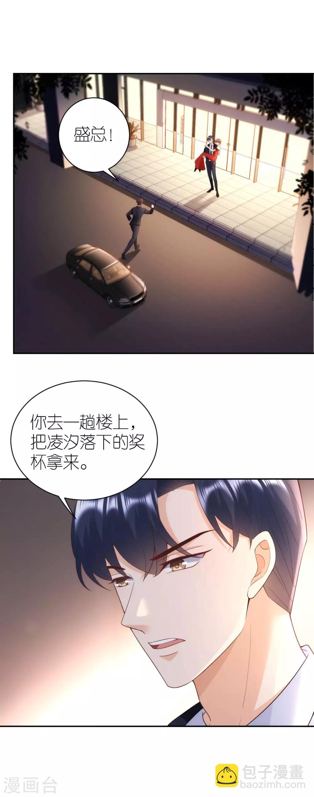 第36话 不会放手-第38话