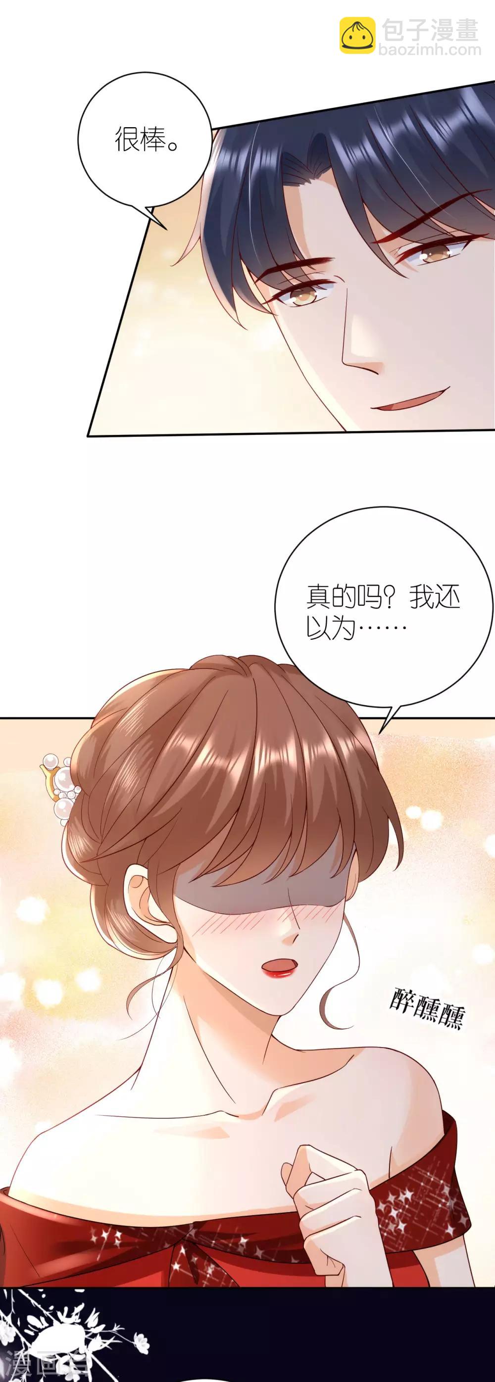 第36话 不会放手-第38话