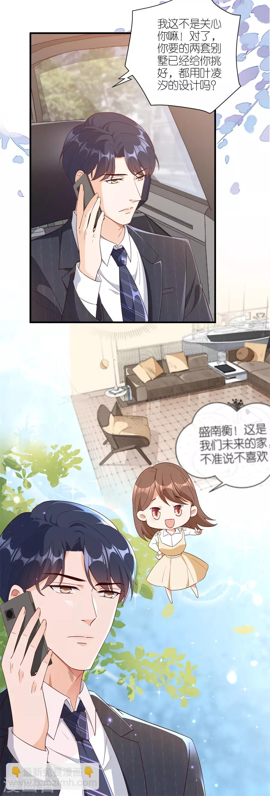 第38话 陪酒-第40话